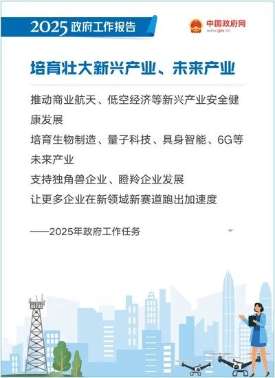 微信图片_20250306183311.jpg