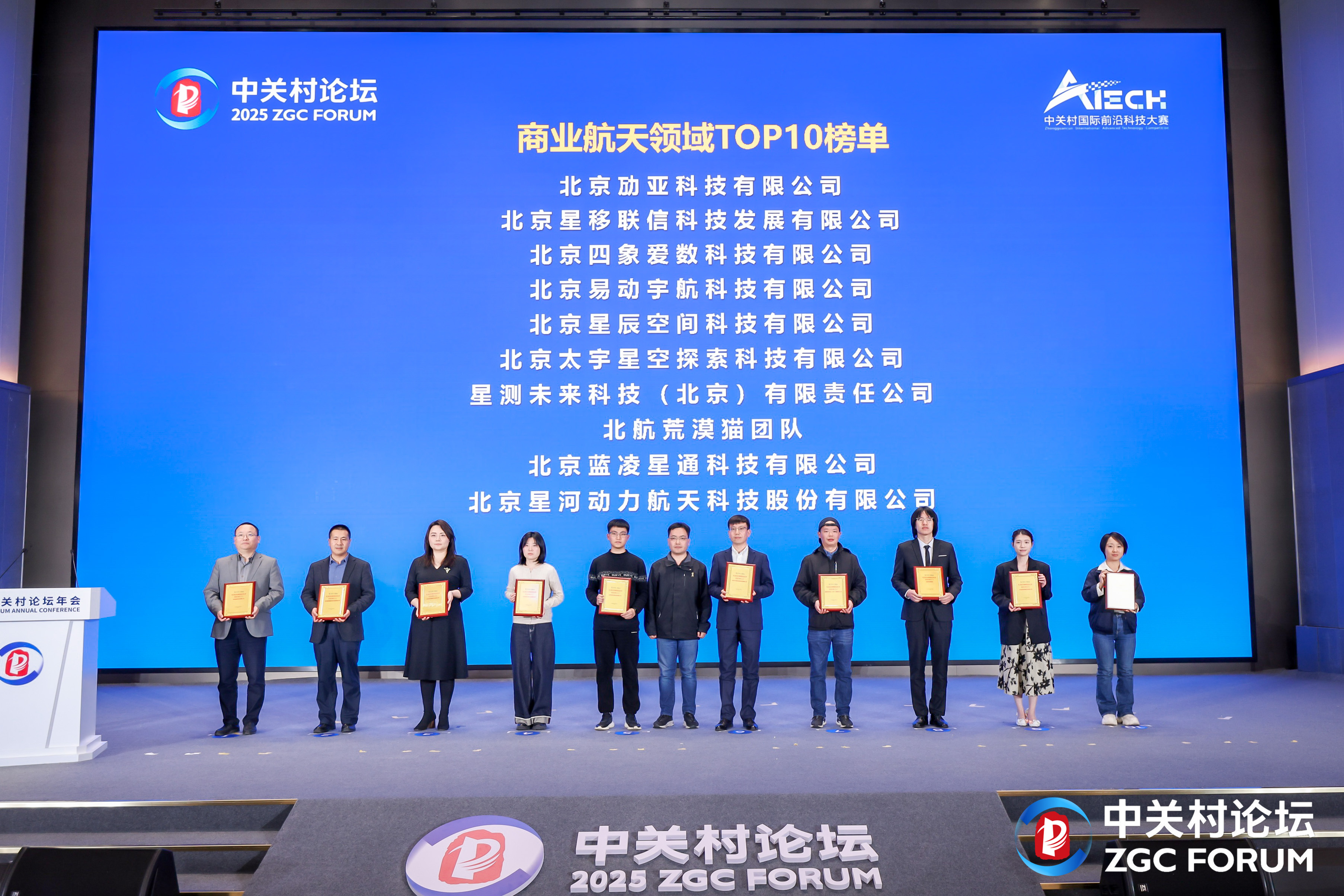 前沿大赛1.jpg