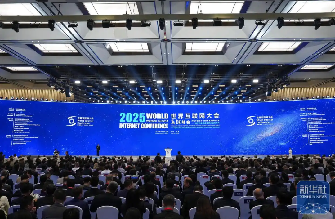 1765159148586663.png 新华社全景图.png