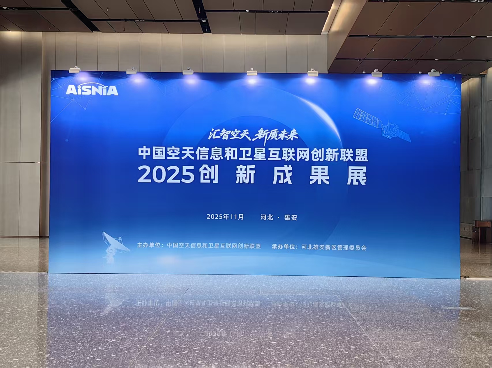 1765159994387192.jpg 大会logo.jpg