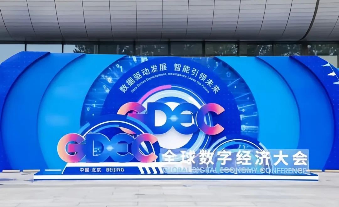 全球数字经济大会 | 星移联信基于5G NTN体制的星载再生数字处理基站在轨验证进展